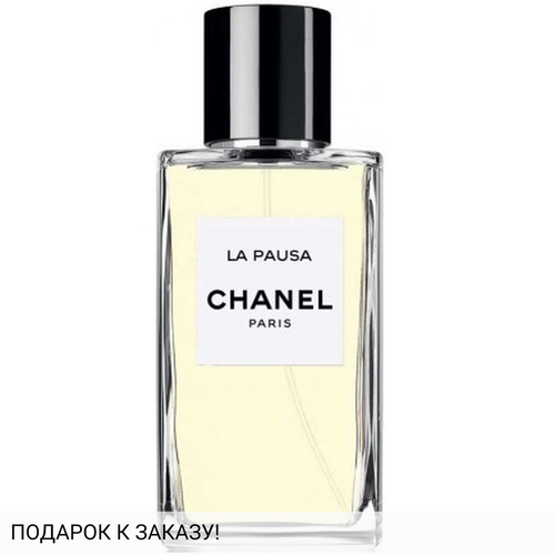 Chanel La Pausa