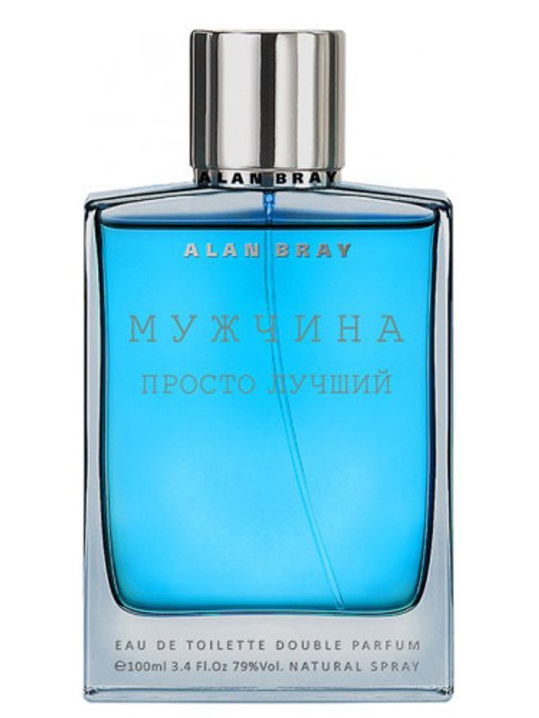 Alan Bray Мужчина Просто Лучший