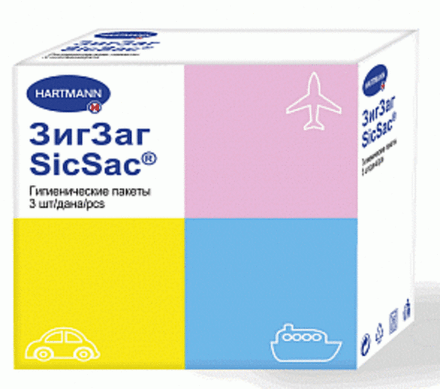 SicSac - ЗигЗаг - гигиенические пакеты, 3 шт.