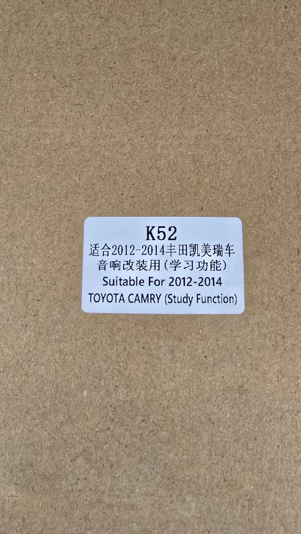 установочный комплект TOYOTA Camry 2011-2014 (V50), рамка + проводка KB-AW-1207