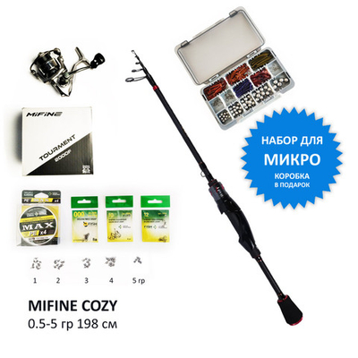 Набор Микро: Mifine COZY 0.5-5 гр 198 см + Tourment 2000 + Шнур 0.06 мм + Приманки + Груза + Крючки