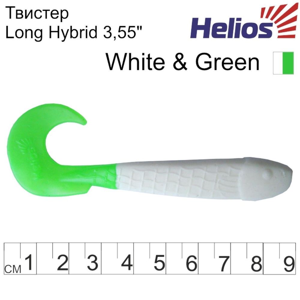 Твистер Helios Long Hybrid 3,55&quot;/9,0 см White &amp; Green 7шт. (HS-15-016)