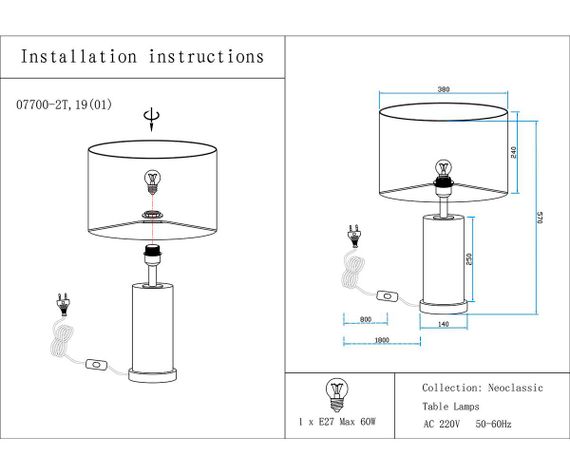 Настольная лампа Kink Light Тайла 07700-2T,19-20(01)