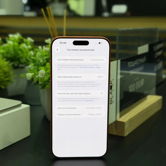 Б/У Телефон Apple iPhone 17 Pro Max 256Gb Cosmic Orange 100% (DXVJTJ2X56)