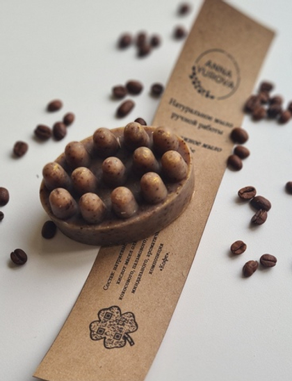 Мыло с нуля массажное "Кофе"