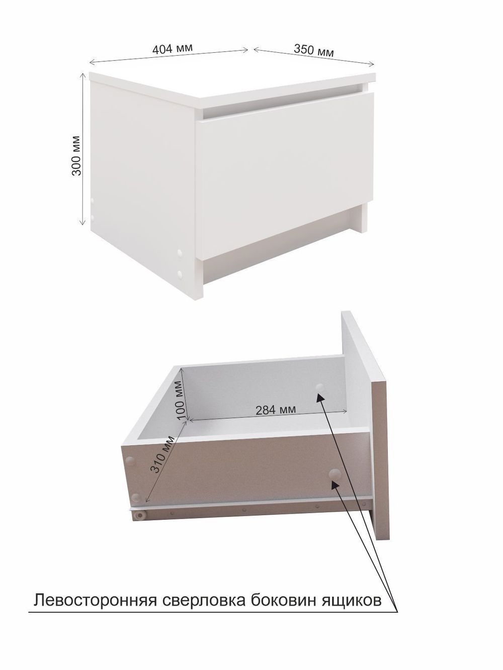 МС Мори Тумба ТПМ 400.1 (МП/3) Белый, ДСВ-Мебель