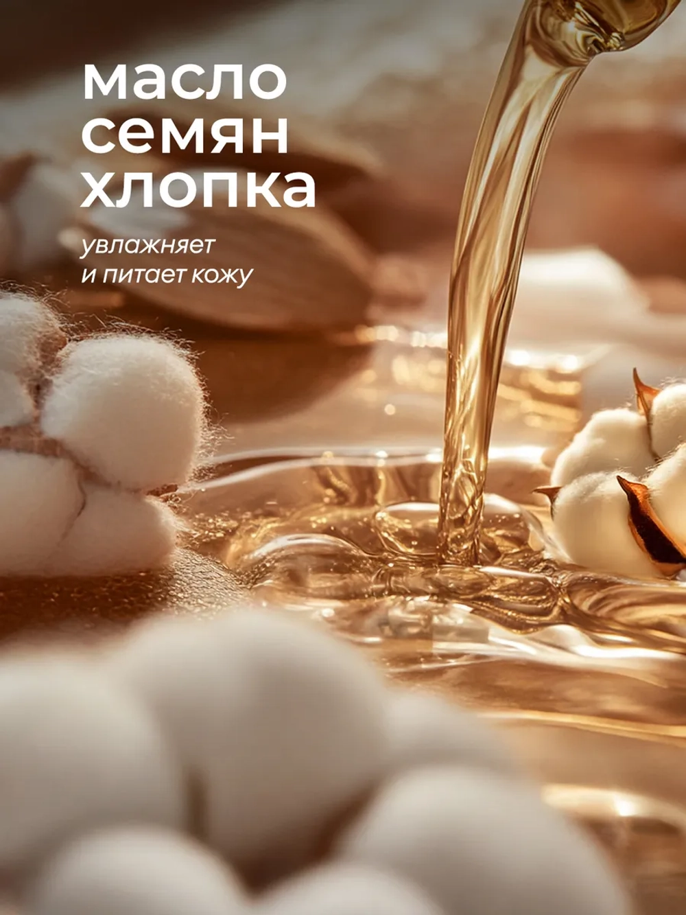 Мыло жидкое GraSS Milana Professional 5кг