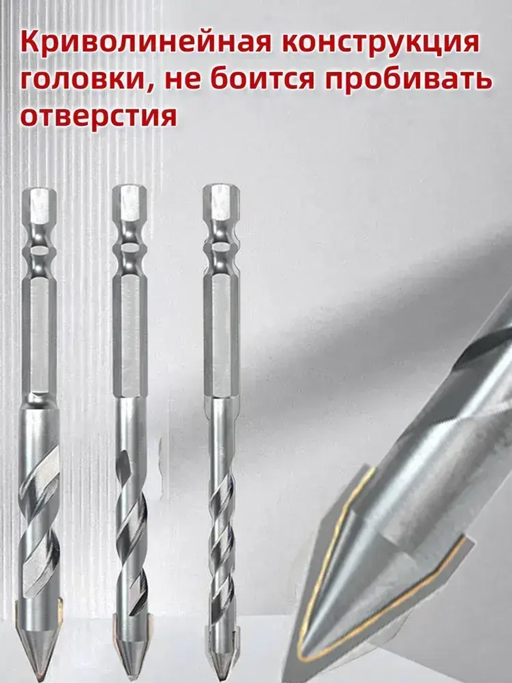 Сверло по металлу кобальтовое 6-8-10-12 мм,Набор из 4 частей