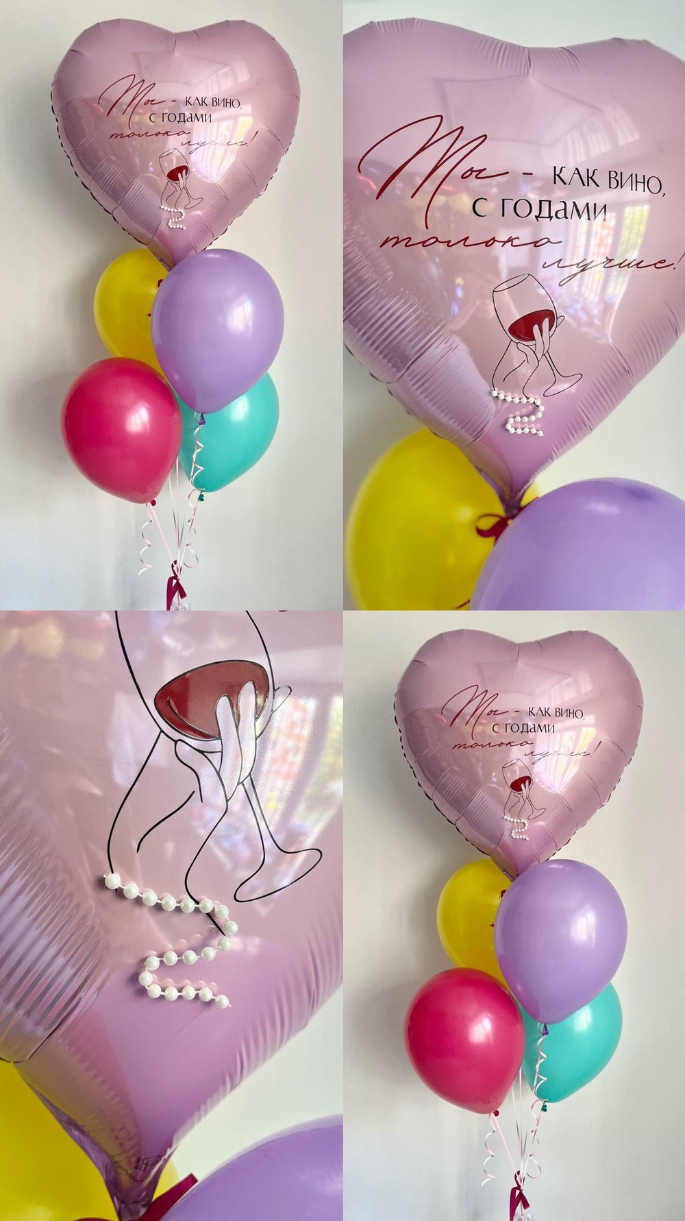 Воздушные шары для девушки №3642
