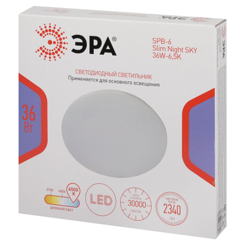 Светильник потолочный светодиодный ЭРА Классик без ДУ SPB-6 Slim Night SKY 36W-6,5K 6500K
