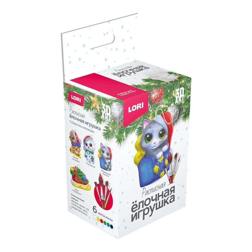 3D Art Игрушка-раскраска 16*6,6*8,5см Елочная "Новогодний котенок" (Lori)