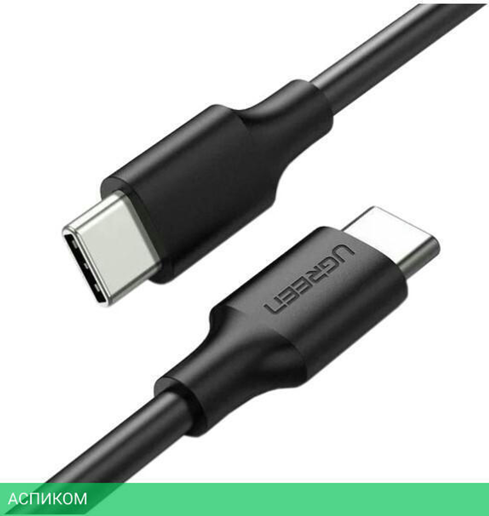 Кабель UGREEN US300-80372 Black (80372)