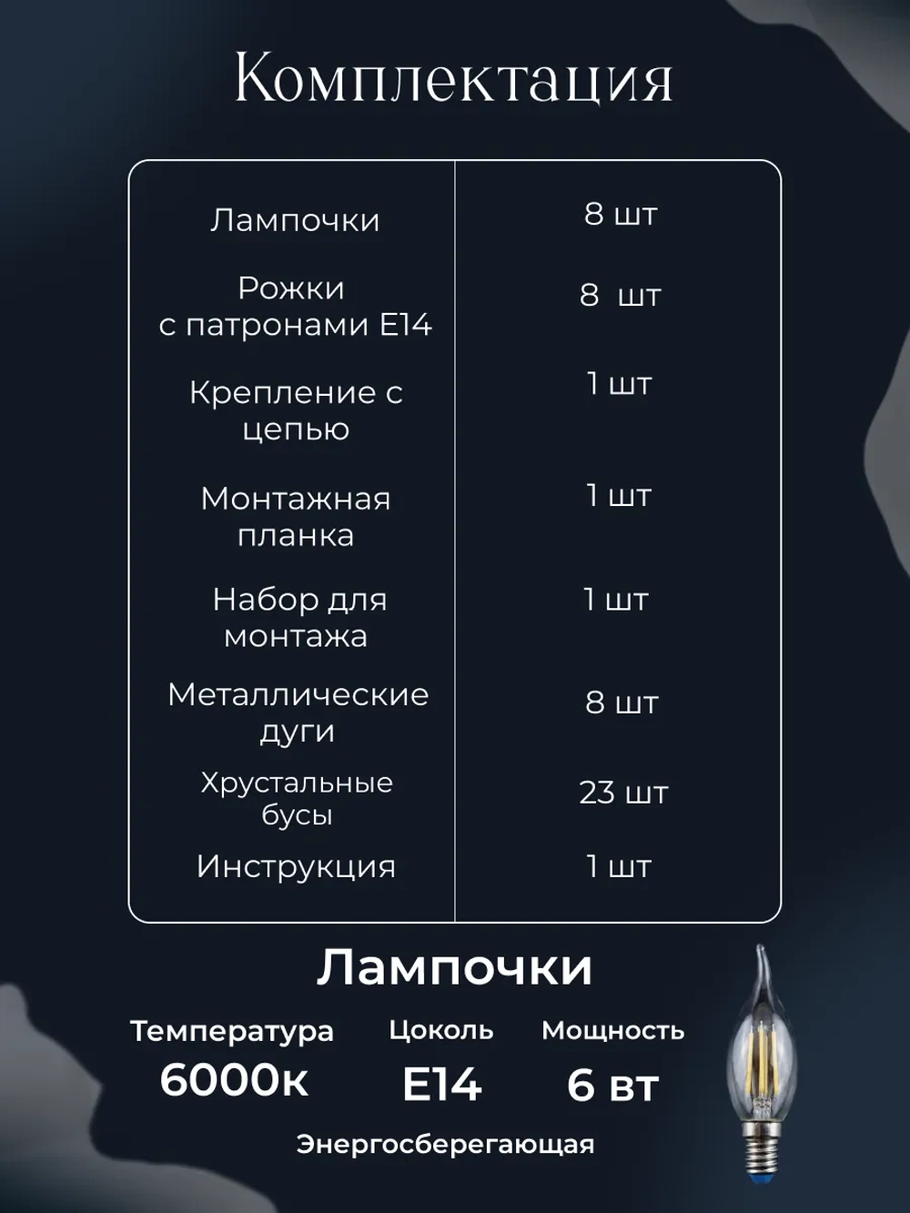 Люстра потолочная хрустальная, цвет золото ( латунь )