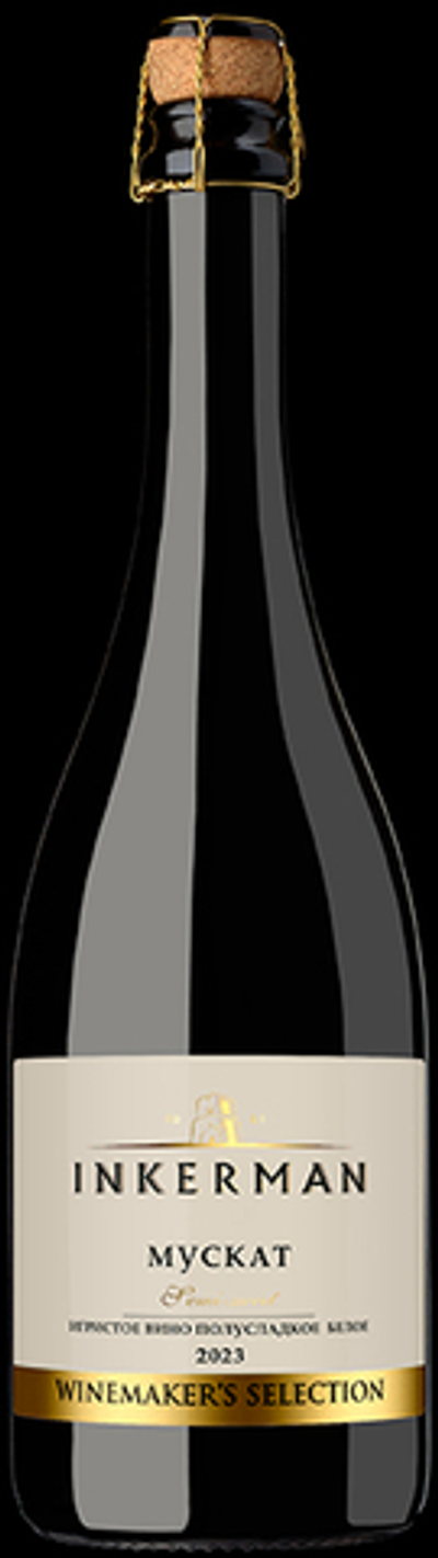 Вино игристое Мускат