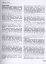 Гражданская авиация Великобритании: От бипланов до «Кометы» и «Конкорда»