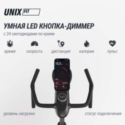 Велотренажер Спин-байк UNIX Fit Smart Light 700
