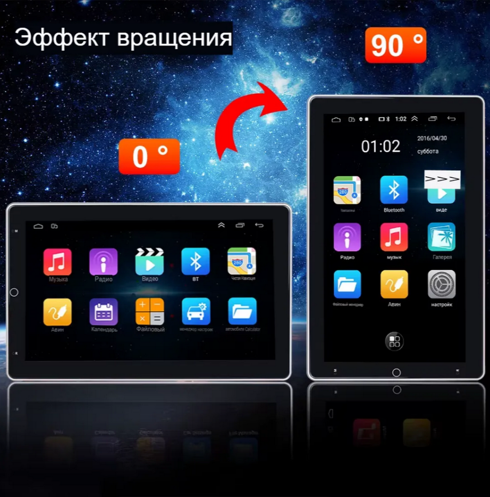 Автомагнитола 2DIN 10.1" Android 3+32GB As.Pioneer AS1007