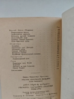 По историческим местам Абхазии