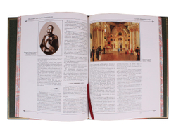 Полки русской армии