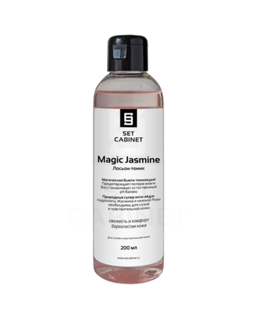 SetCabinet Лосьон-тоник "Magic Jasmine", 200 мл. | Magic Jasmine
