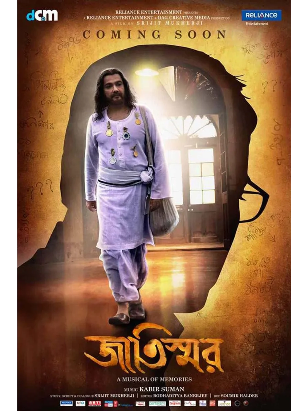 Перевоплощение (2014) (DVD-R)