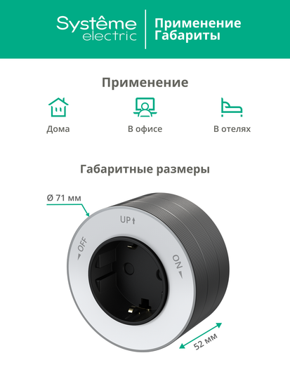 MULTITRACK Розетка 2К+З круглая 16 А/250 В БЕЛЫЙ