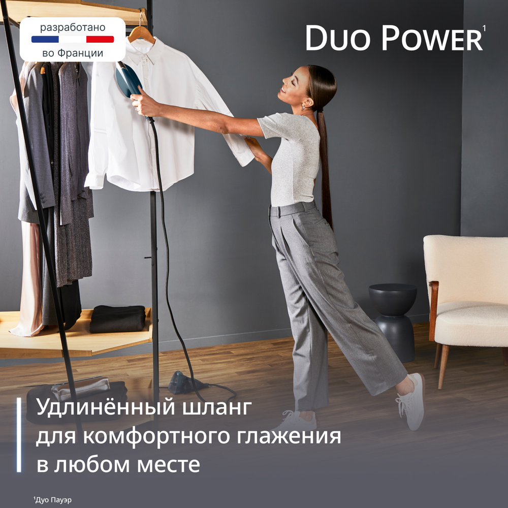Утюг и отпариватель 2-в-1 Tefal Duo Power JF4032E0