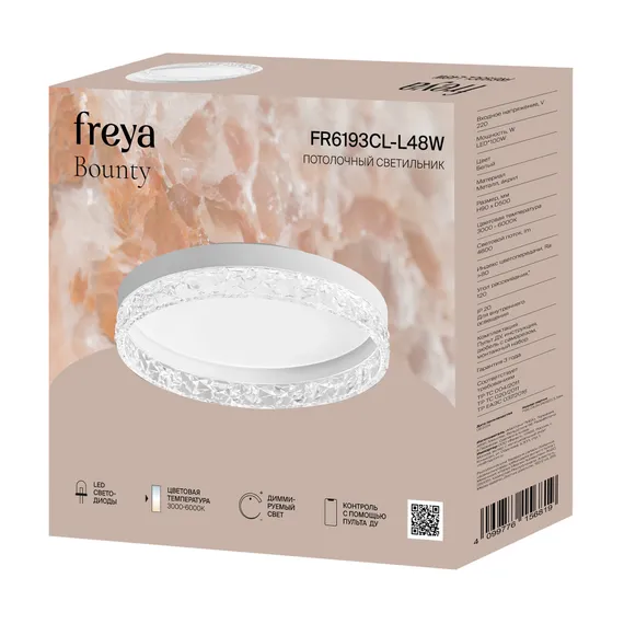 Потолочный светильник FR6193CL-L48W Щедрость / Bounty 100 Вт LED Freya fr6193cl-l48w