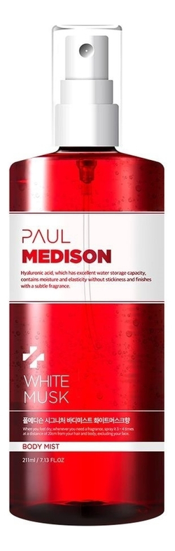 PAUL MEDISON Мист для тела с гиалуроновой кислотой и ароматом белого мускуса - Body Mist Wthite Musk , 211мл