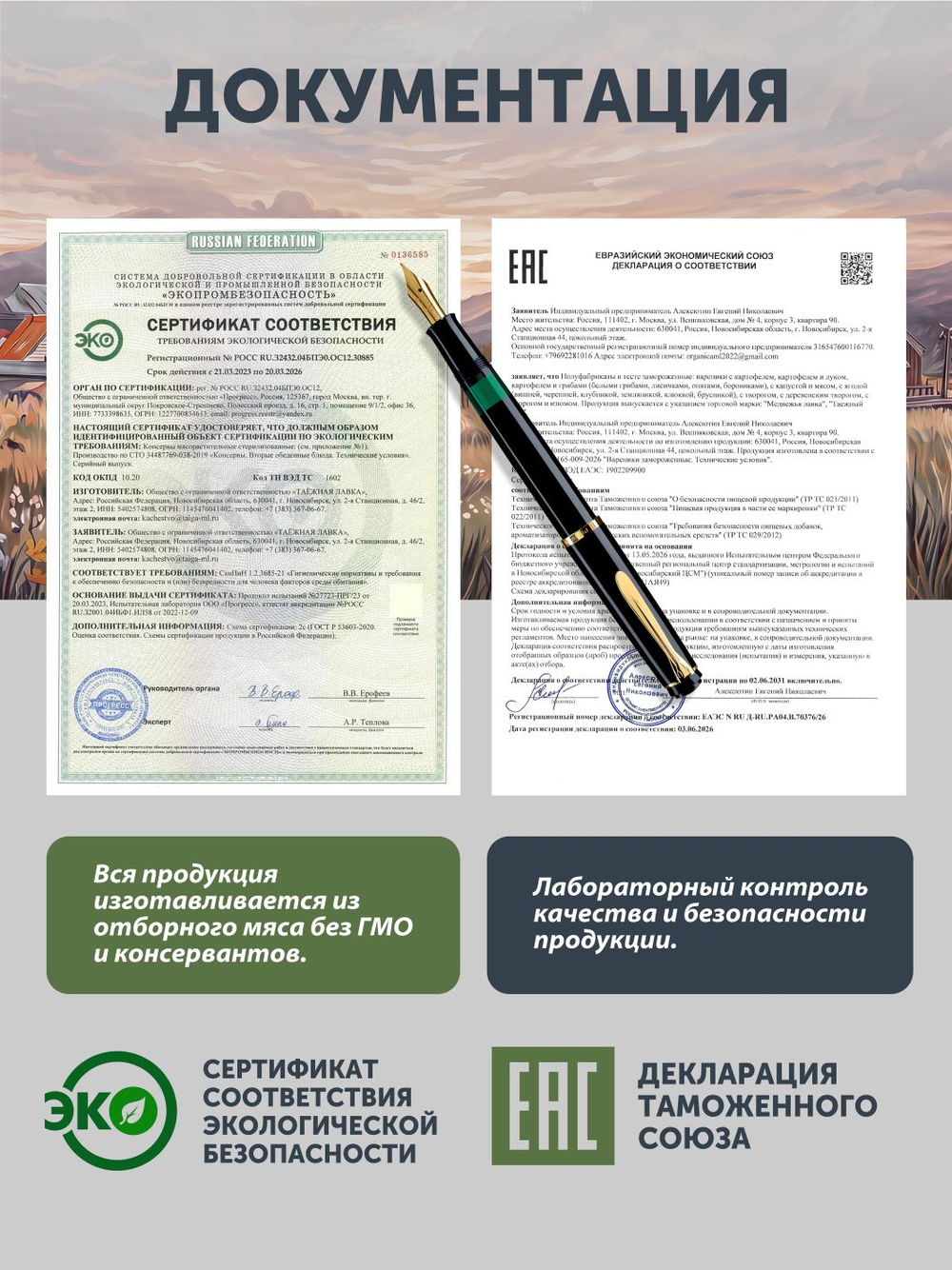 Вареники с капустой и домашним фаршем ТАЁЖНЫЙ ЦЕХ 500 г