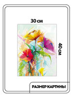 Картина "Букет"