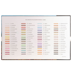 Масляная пастель Малевичъ профессиональная, 72 цвета