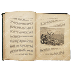 Гранстрем Э. Вдоль полярных окраин России... — С.-Петербург: Тип. М.М. Стасюлевича, 1885