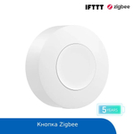 Беспроводная кнопка SONOFF SNZB-01P - Zigbee