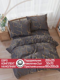 Постельное белье поплин Сказка "Кракле (серый)" евро  Наволочка 50х70 см 2 шт Простынь на резинке 180x200 см Пододеяльник 200x215 см
