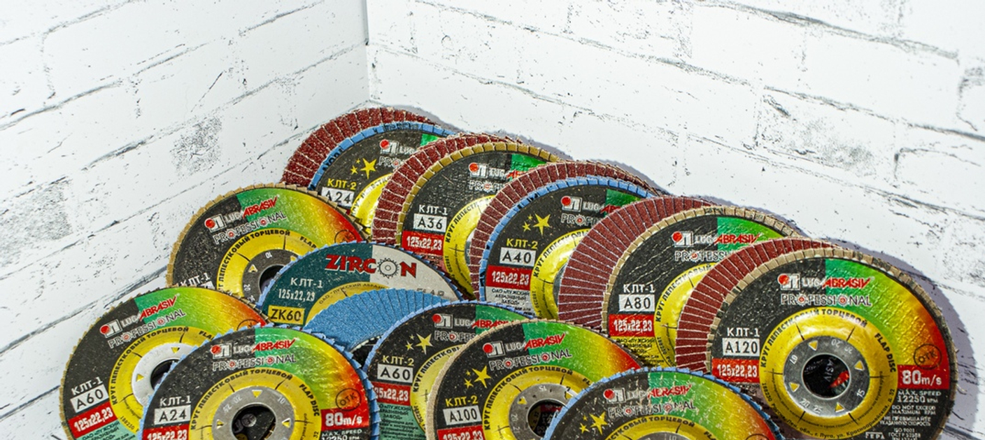 Лепестковый торцевой круг (КЛТ)