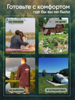 Горелка туристическая квадратная