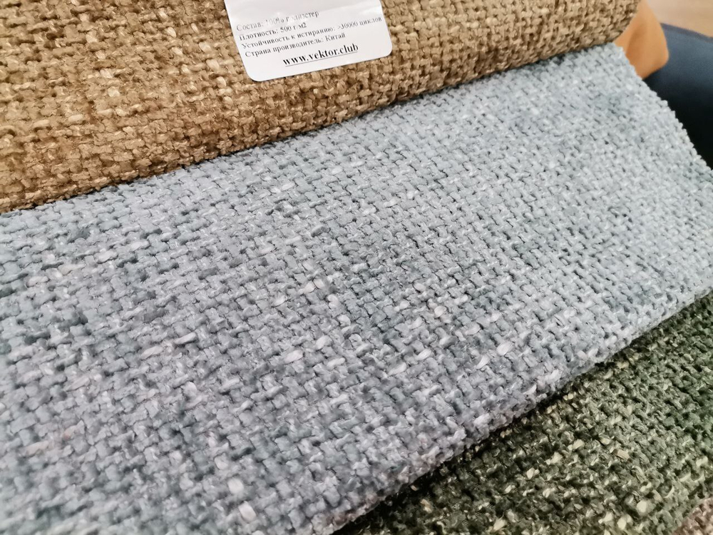 Шенилл Vikont (Виконт) 06