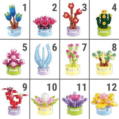 Игрушки 75 мм в капсулах конструкторы «Фантастические цветы» 12 шт