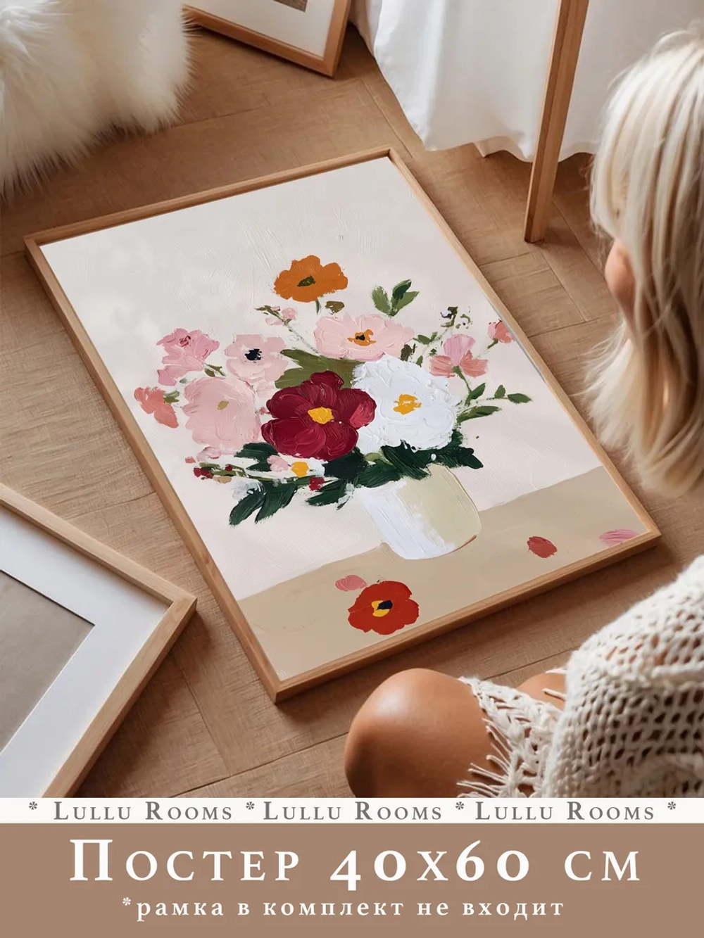 Постеры новогодние 40х60 см 1 шт декор