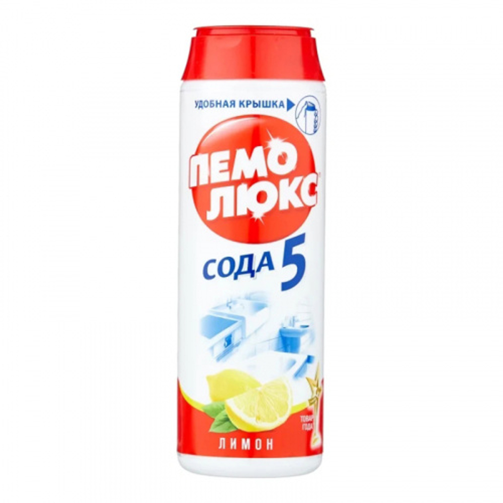 Чистящее средство 480г ПЕМОЛЮКС "Лимон", порошок, (16шт) 369596