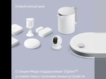 Умная колонка Яндекс Станция Миди с Алисой (24 Вт, Bluetooth 5.0, Wi-Fi, Zigbee), Черная