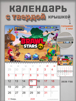 Настенный отрывной календарь Brawl Stars