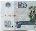 Банкнота 50 рублей 1997 год (без модификаций) ое 5697186. VF