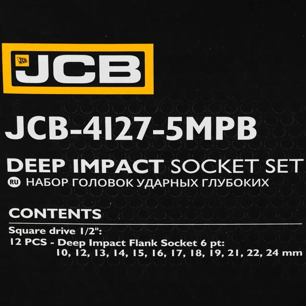 Набор головок ударных глубоких 12пр.,1/2''6гр.(10,12-19,21,22,24мм), в металлическом кейсе JCB JCB-4127-5MPB
