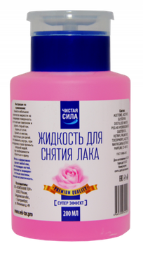 "Чистая сила" Жидкость для снятия лака Суппер эффект (с помпой) 200мл. Gel-off