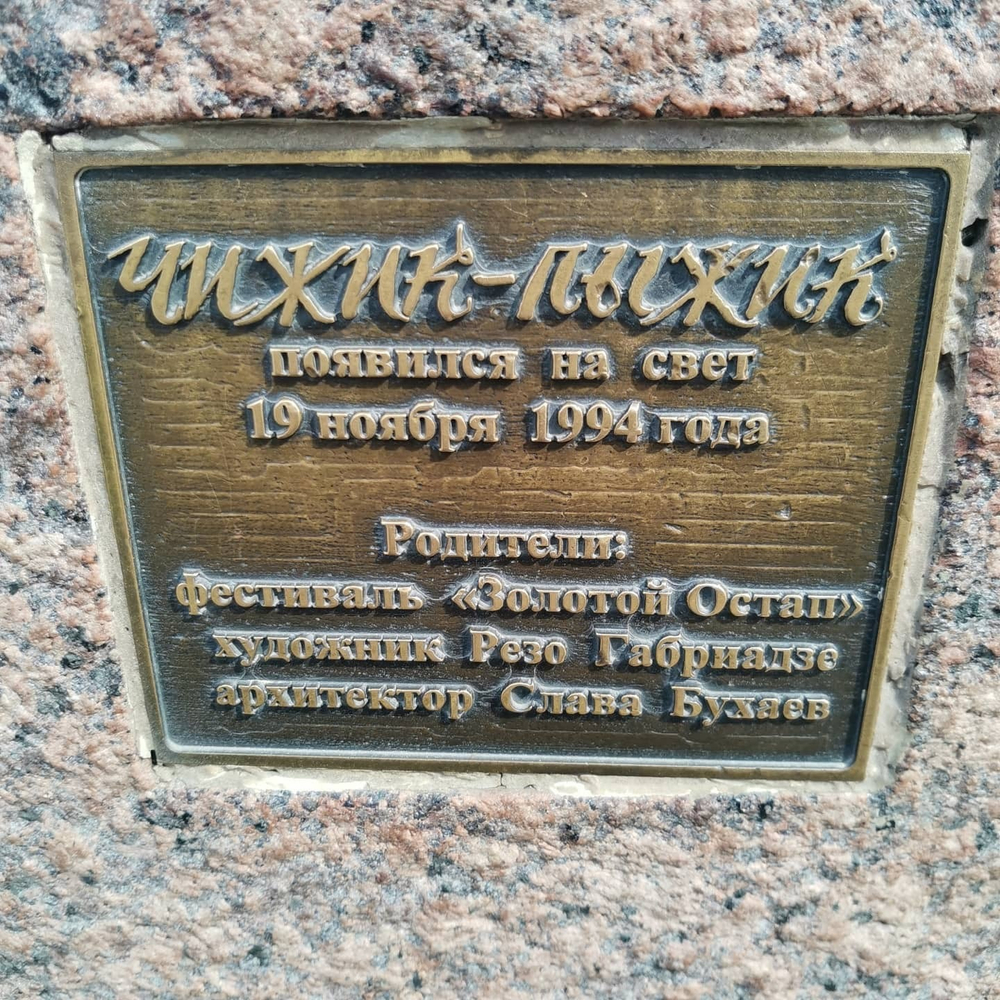 Грифон