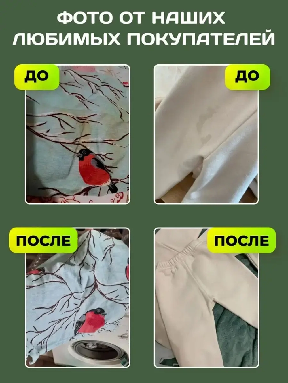 Пятновыводитель отбеливатель порошок кислородный 1000гр