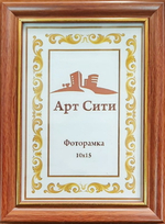 Фоторамка со стеклом. Серия 1417