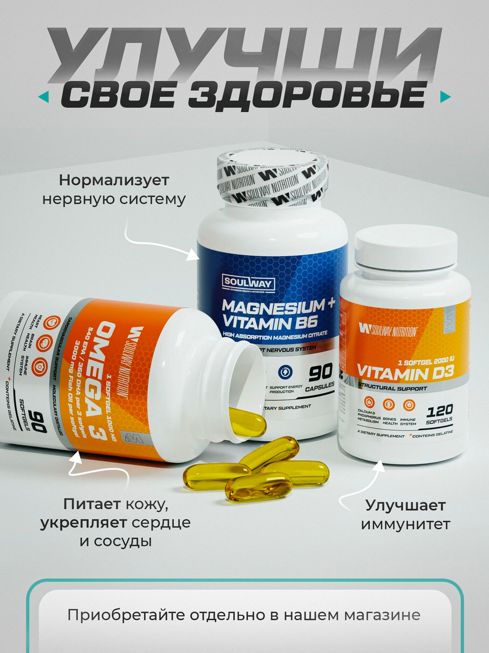 BCAA + L-карнитин, витамины 180 капсул